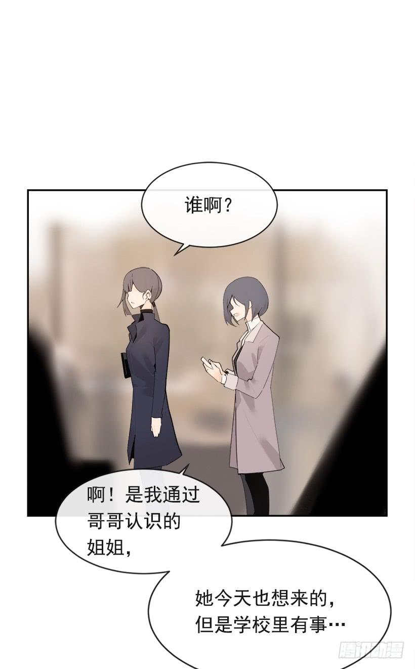 魔劍王 - 不懷好意(1/2) - 7