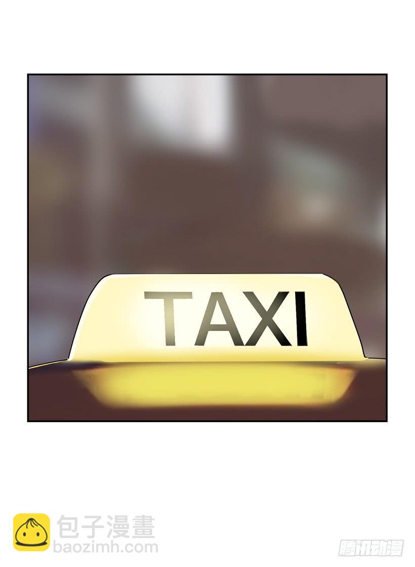 魔劍王 - 不懷好意(1/2) - 2