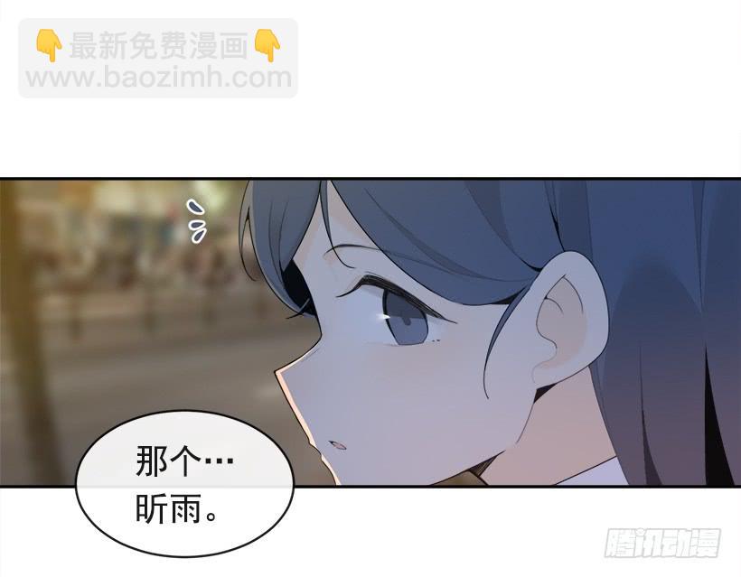 魔劍王 - 不懷好意(1/2) - 5