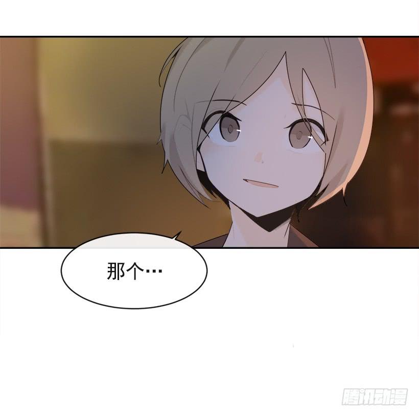 魔劍王 - 不懷好意(1/2) - 7