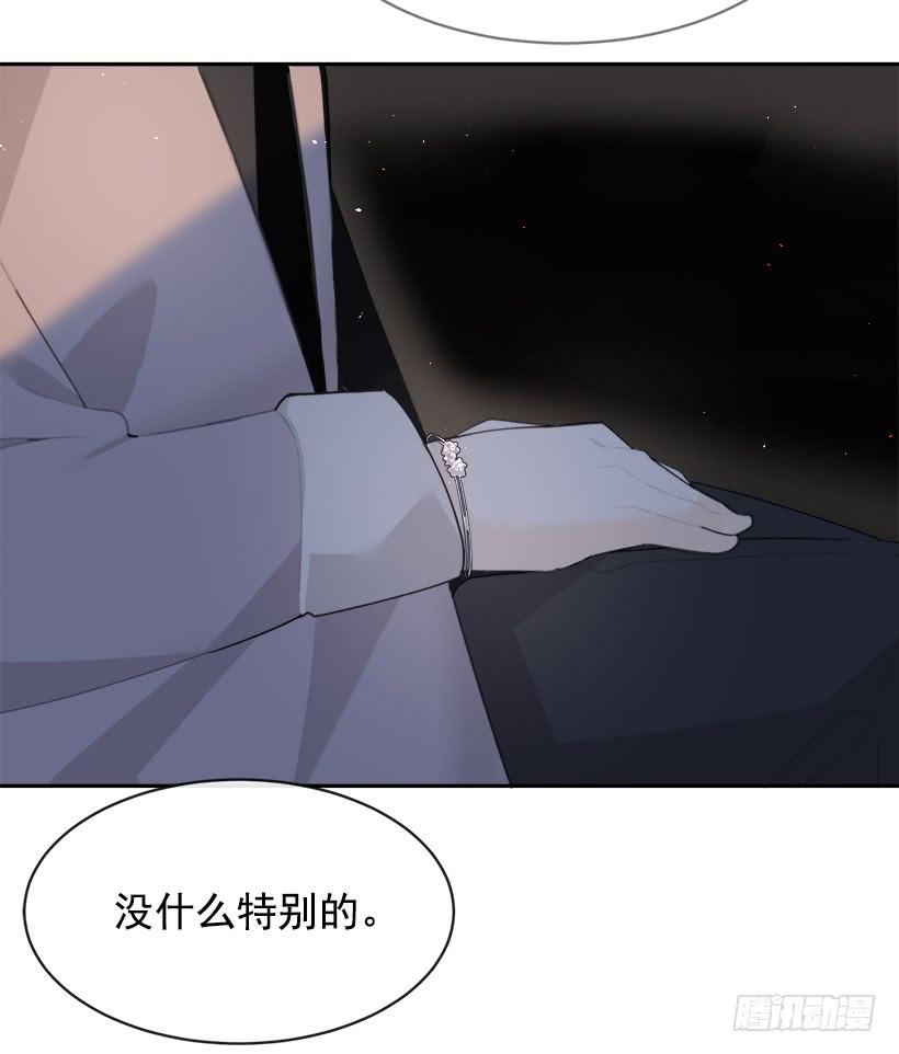 魔劍王 - 不懷好意(2/2) - 1