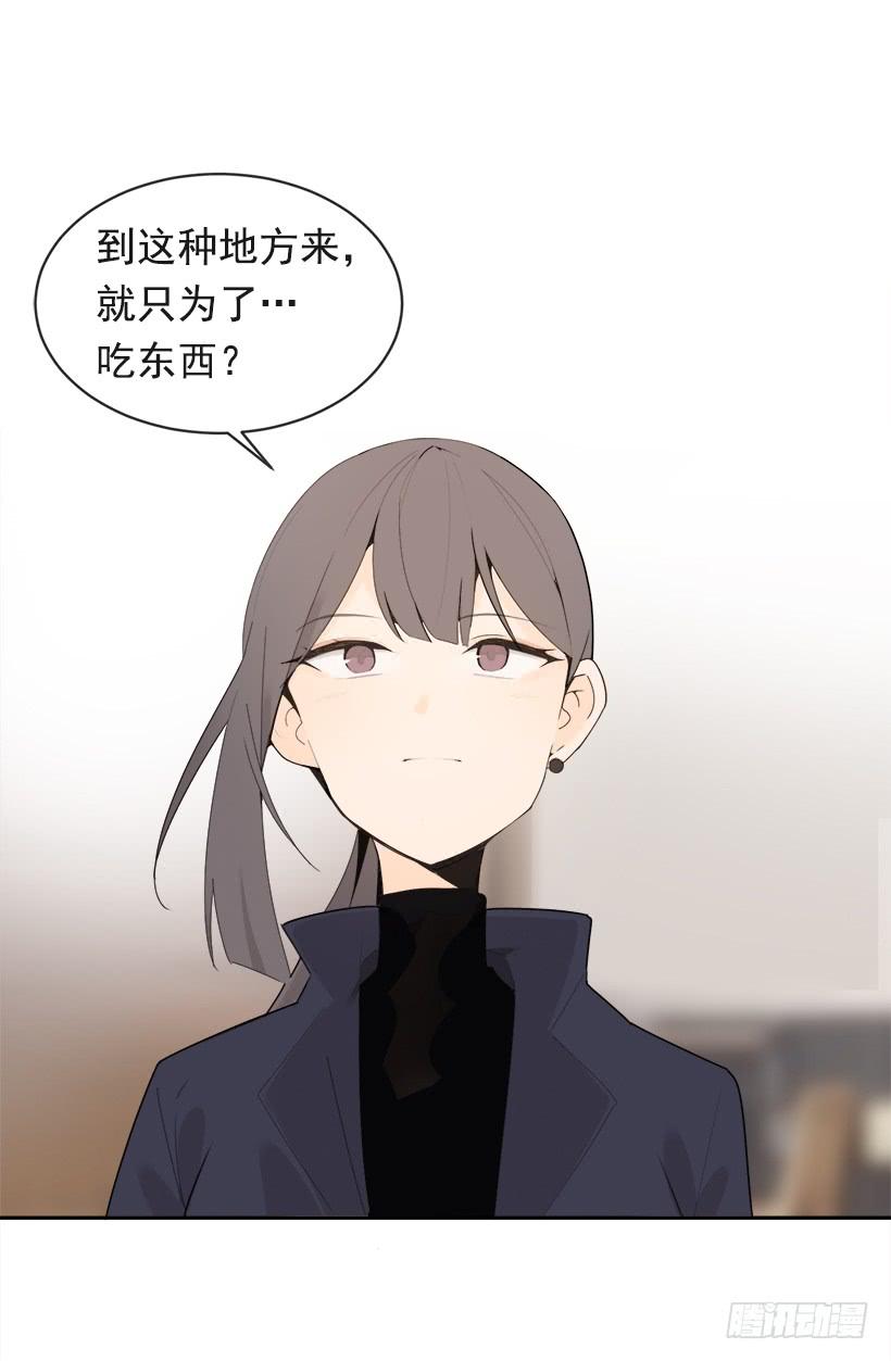 魔劍王 - 不懷好意(1/2) - 7