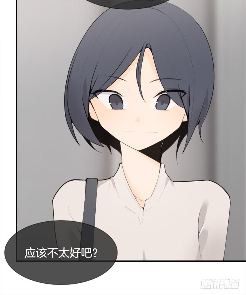 魔劍王 - 新朋友(1/2) - 6