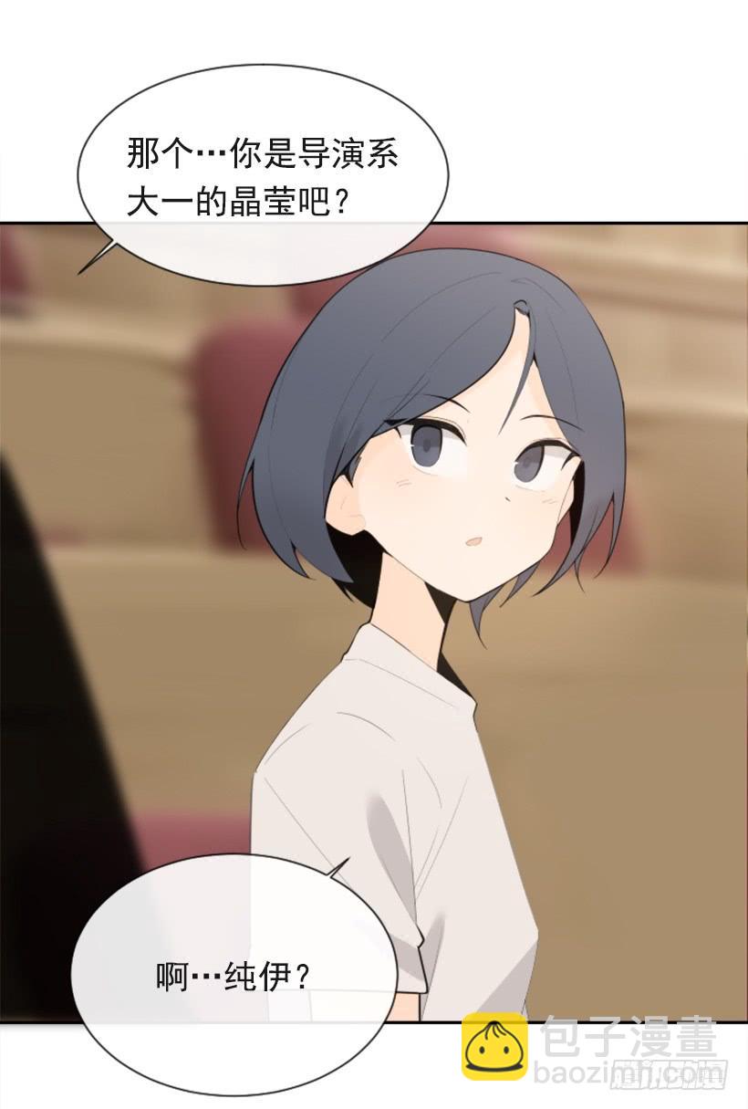 魔劍王 - 新朋友(1/2) - 8