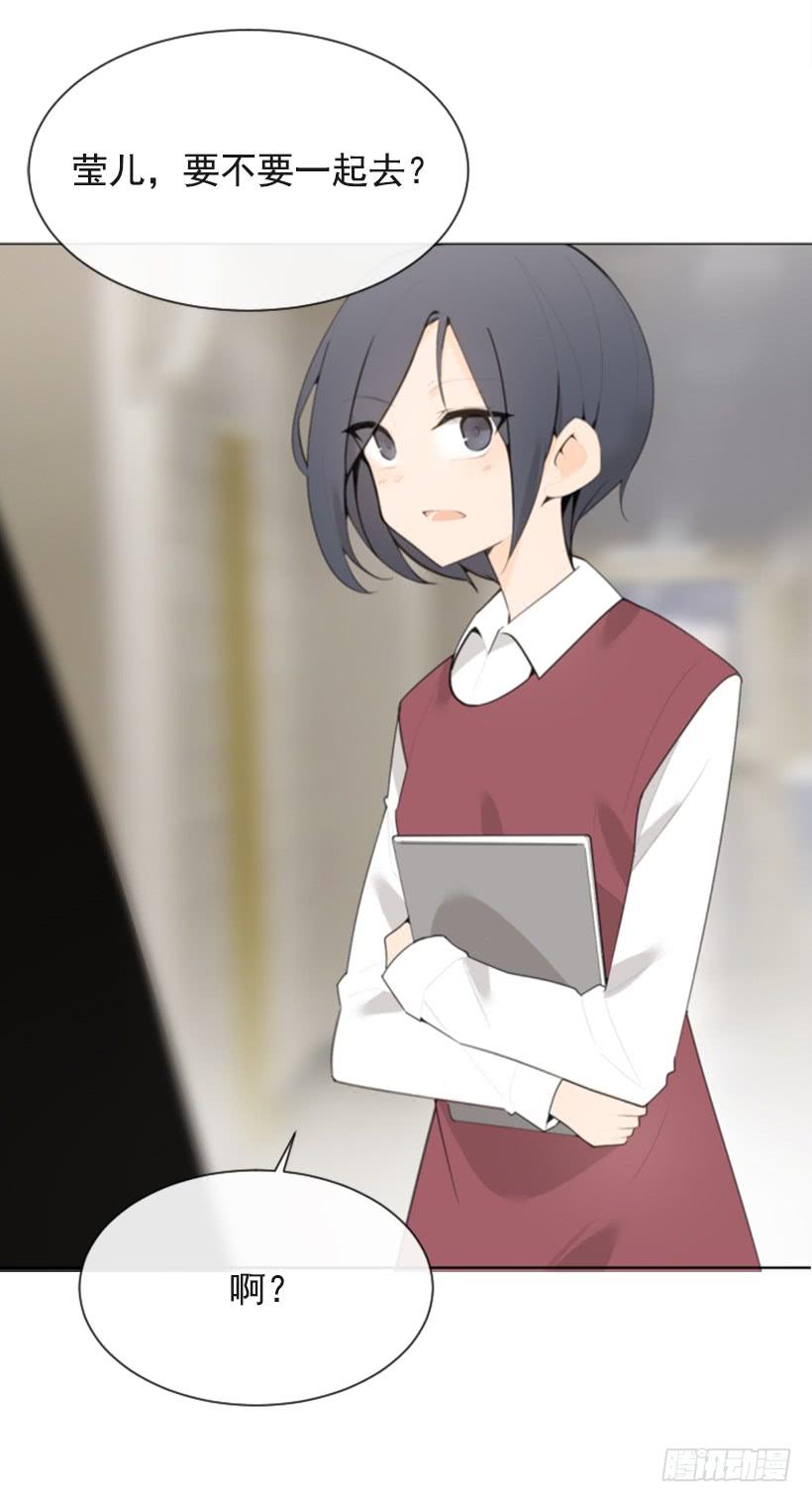 魔劍王 - 新朋友(1/2) - 8