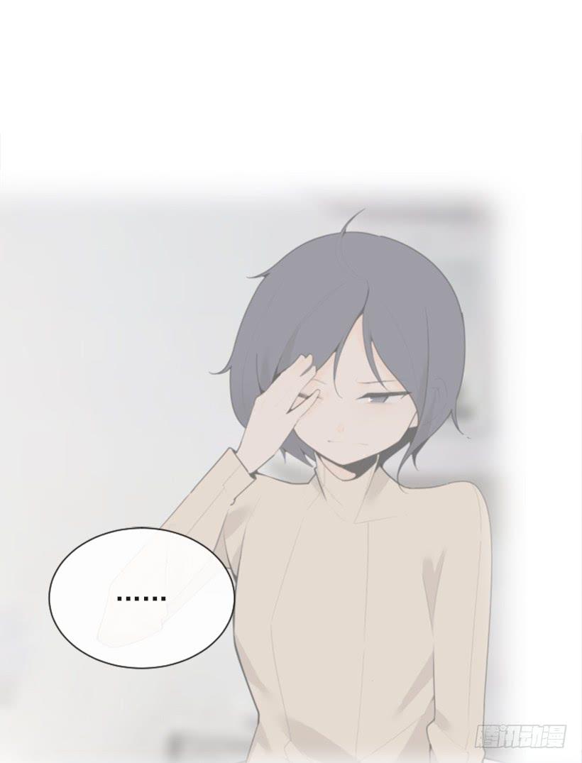 魔劍王 - 新朋友(1/2) - 2