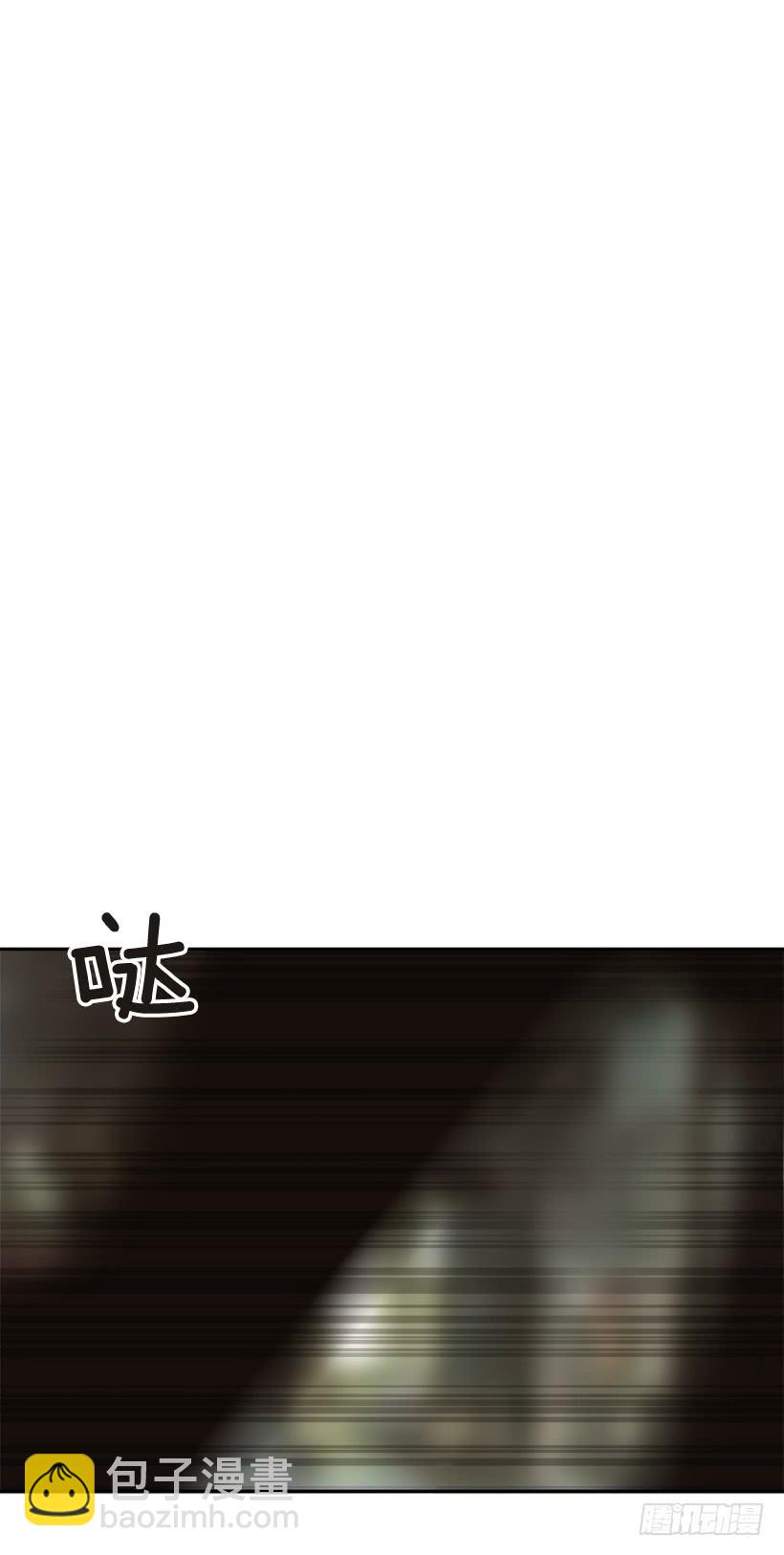 魔劍王 - 新朋友(1/2) - 5