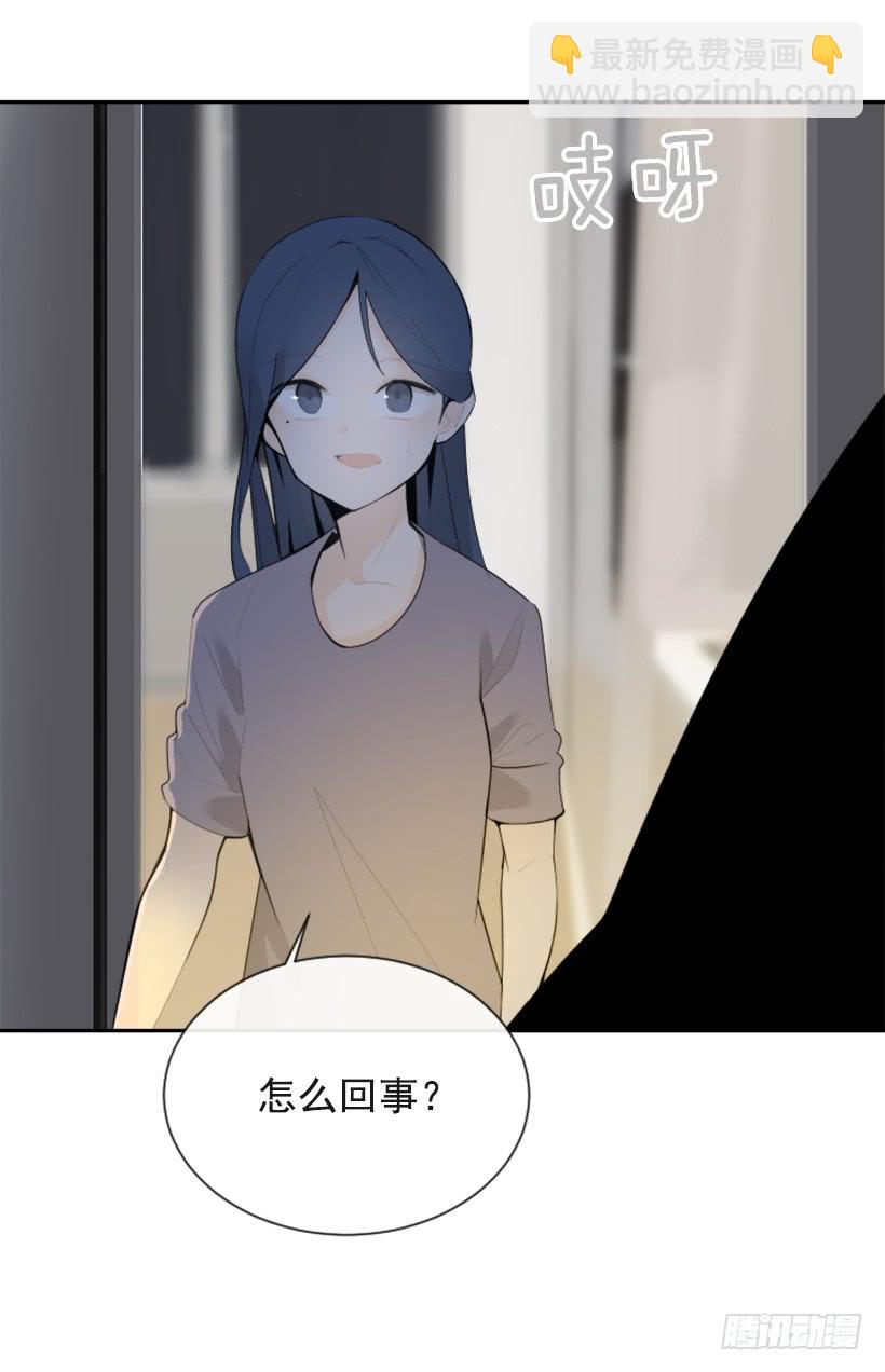 魔劍王 - 新朋友(1/2) - 1