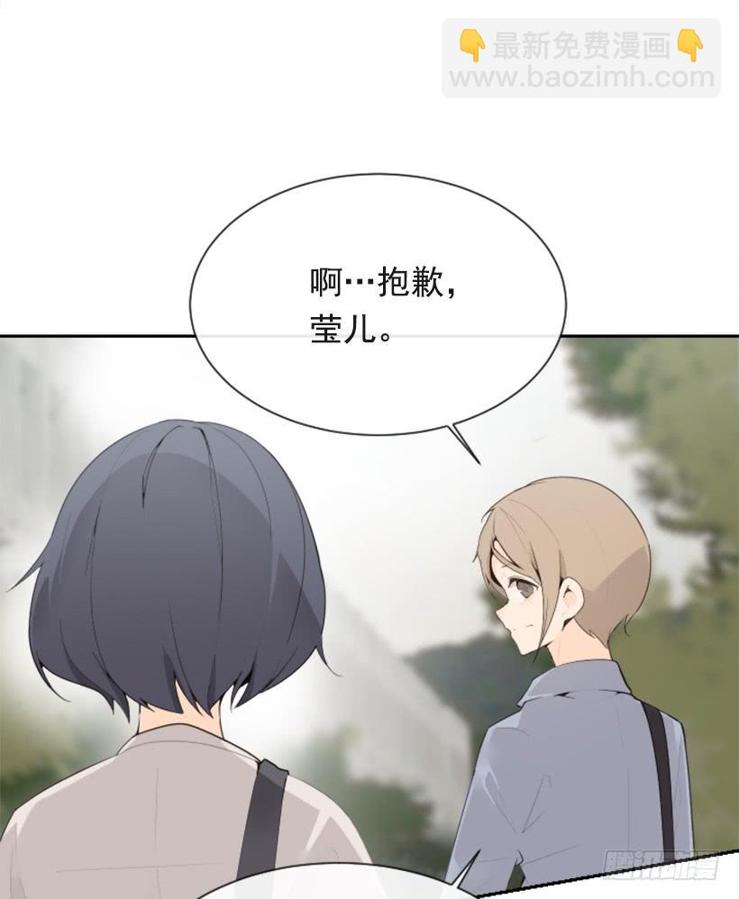 魔劍王 - 新朋友(1/2) - 5