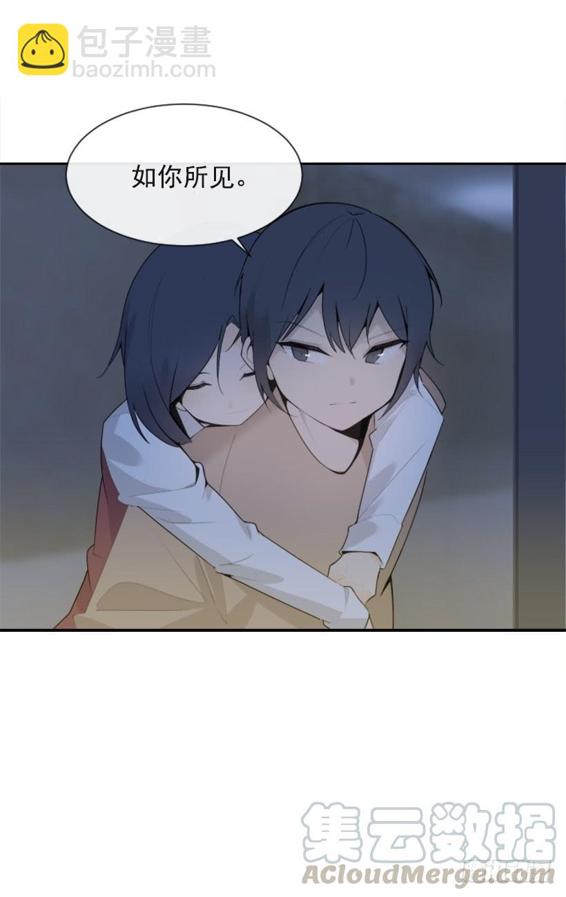 魔劍王 - 新朋友(1/2) - 2