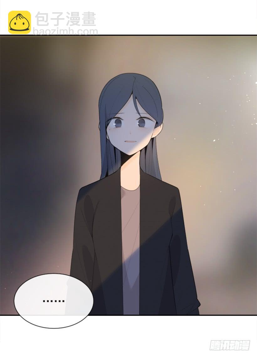 魔劍王 - 新朋友(2/2) - 3