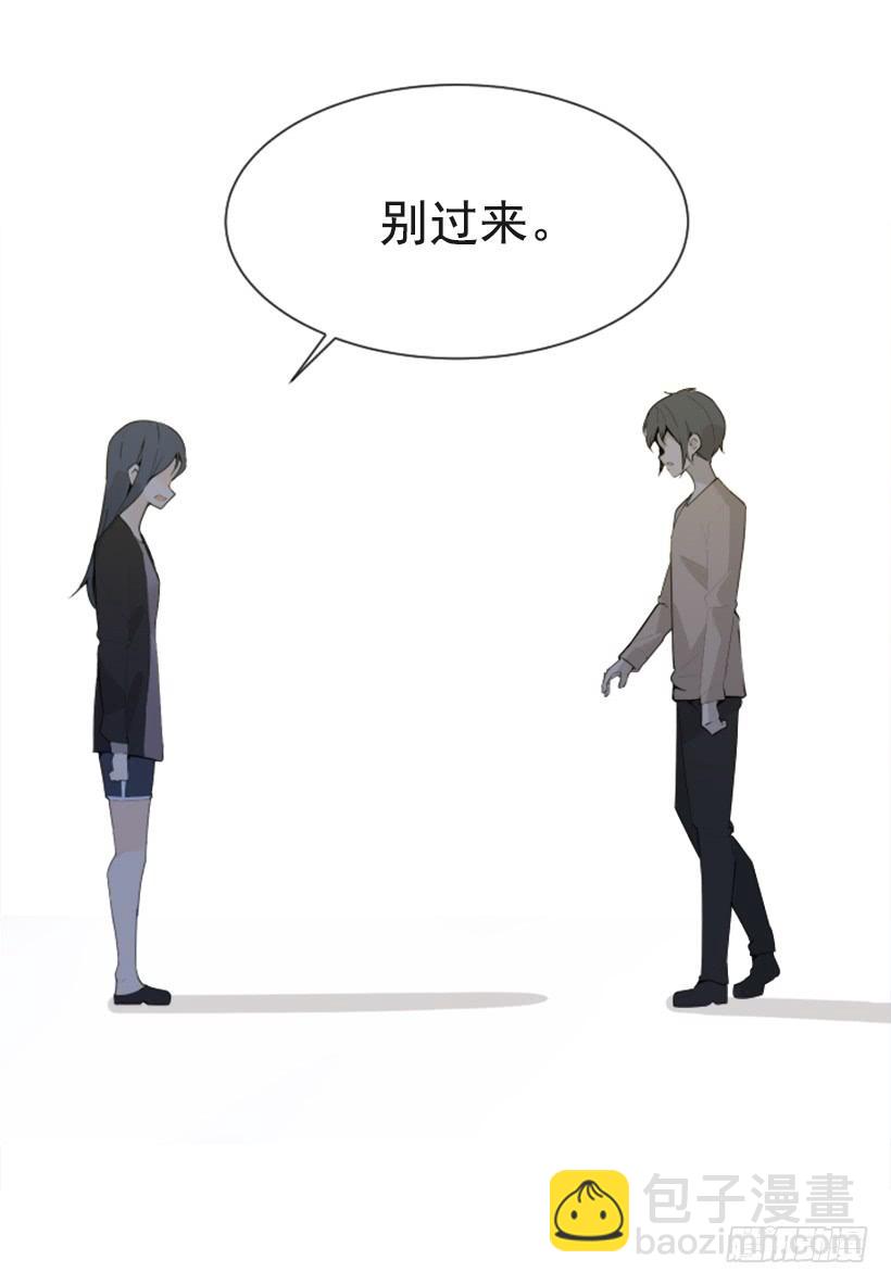 魔劍王 - 新朋友(2/2) - 2