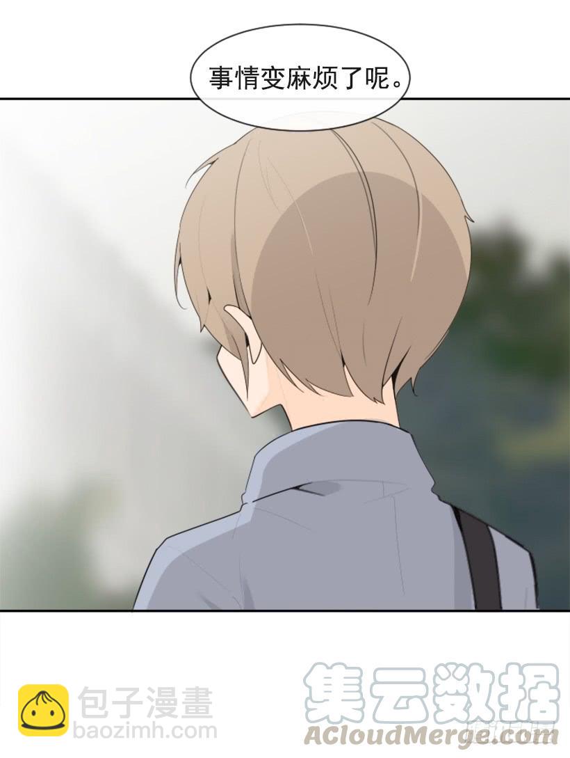 魔劍王 - 新朋友(1/2) - 8