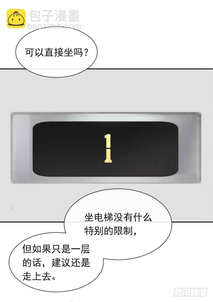 魔劍王 - 新朋友(1/2) - 1