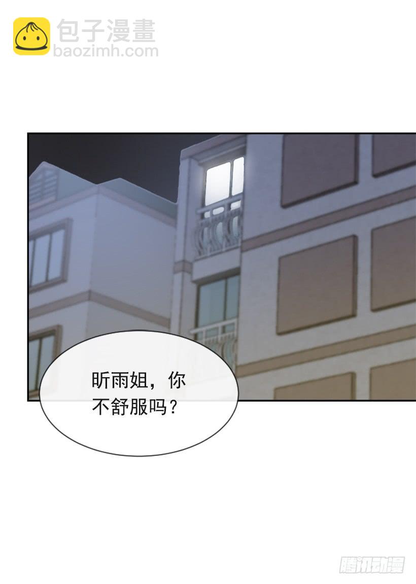 魔劍王 - 因爲喜歡(1/2) - 6