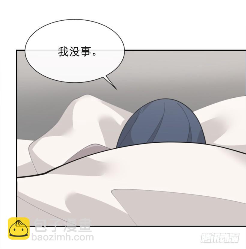 魔劍王 - 因爲喜歡(1/2) - 8