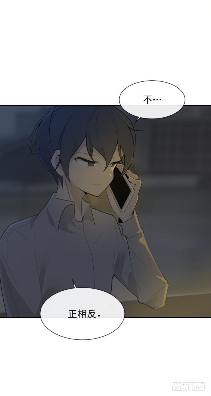 魔劍王 - 因爲喜歡(1/2) - 2