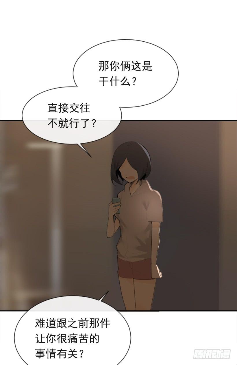 魔劍王 - 因爲喜歡(1/2) - 6