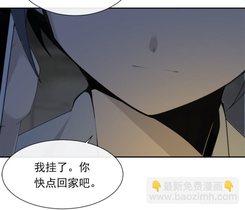 魔劍王 - 因爲喜歡(1/2) - 7