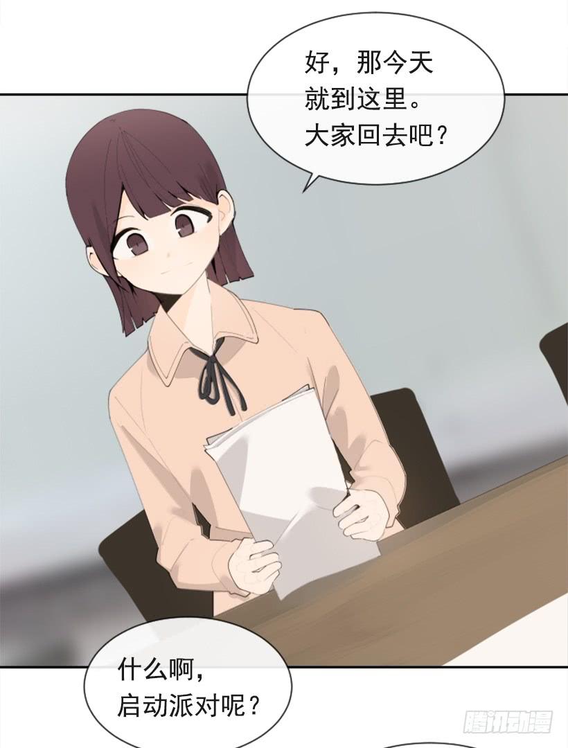 魔劍王 - 因爲喜歡(2/2) - 1