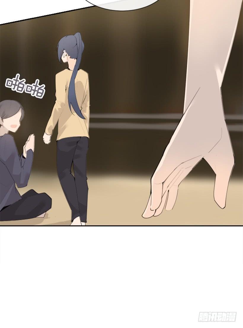 魔劍王 - 因爲喜歡(1/2) - 1