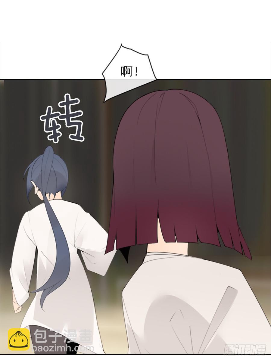 魔劍王 - 惡由心生(1/2) - 3