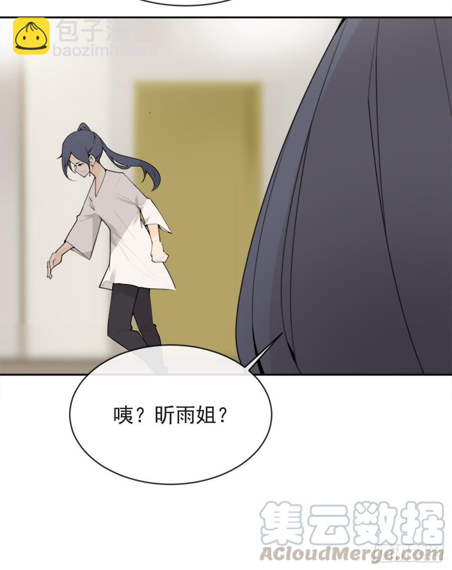 魔劍王 - 惡由心生(1/2) - 7