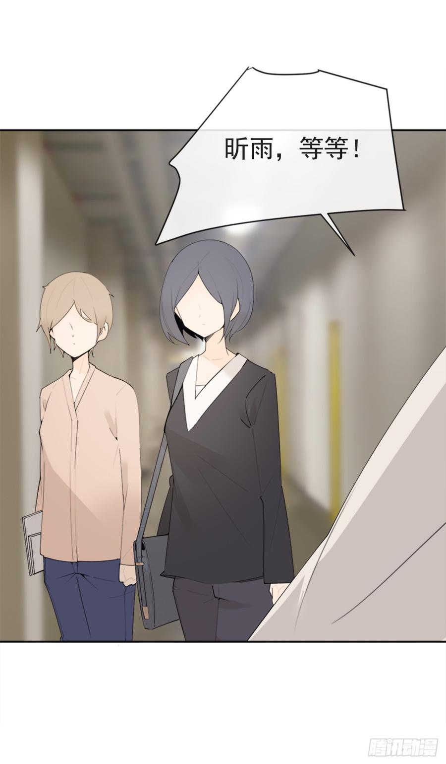 魔劍王 - 惡由心生(1/2) - 8