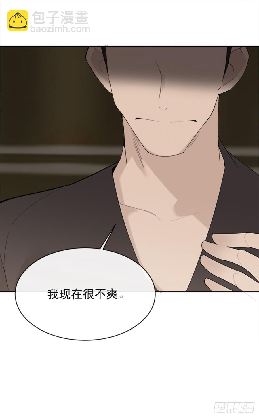 魔劍王 - 惡由心生(1/2) - 4