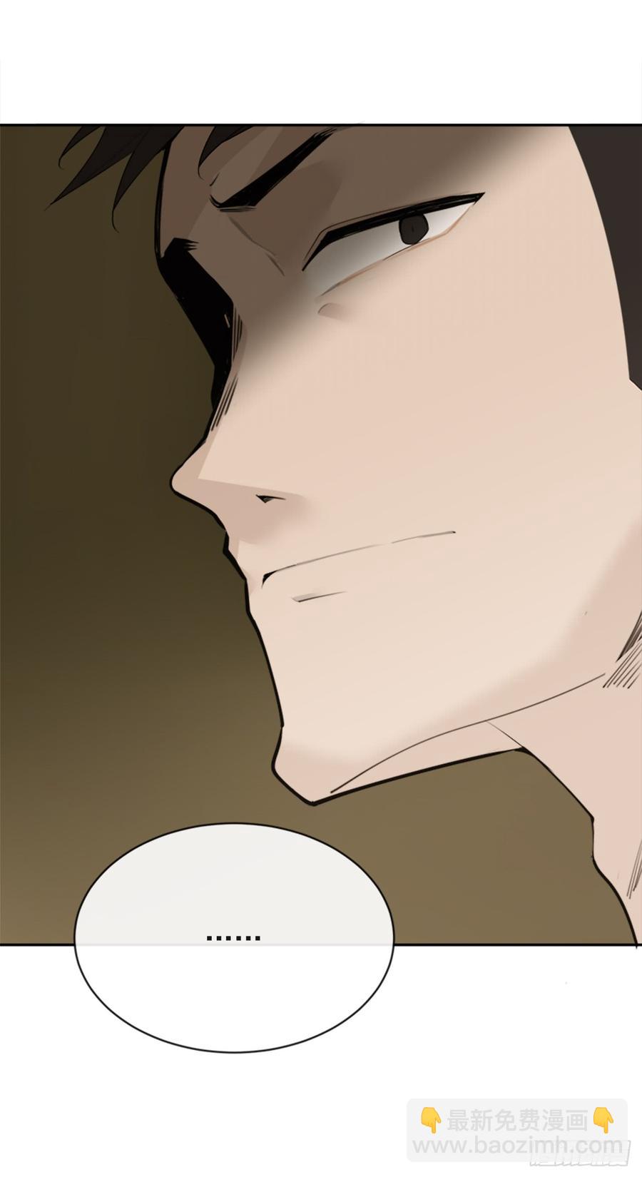 魔劍王 - 惡由心生(1/2) - 8