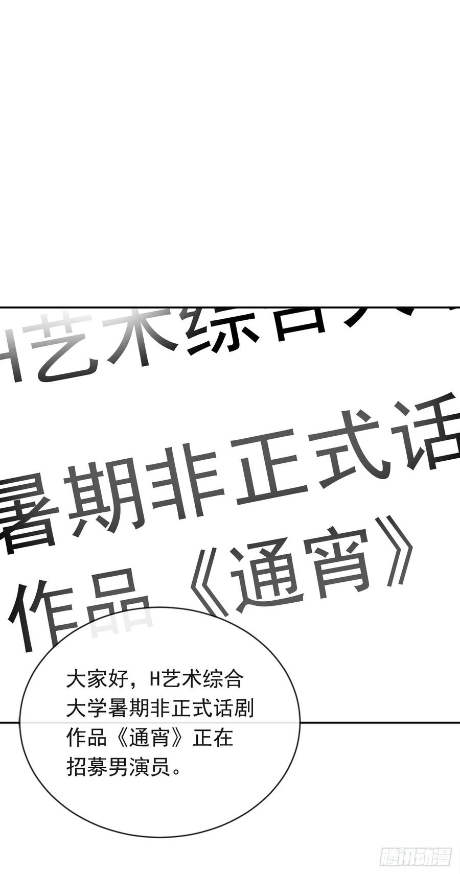 魔劍王 - 惡由心生(1/2) - 1