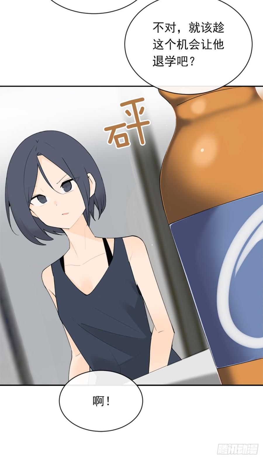 魔劍王 - 惡由心生(1/2) - 4