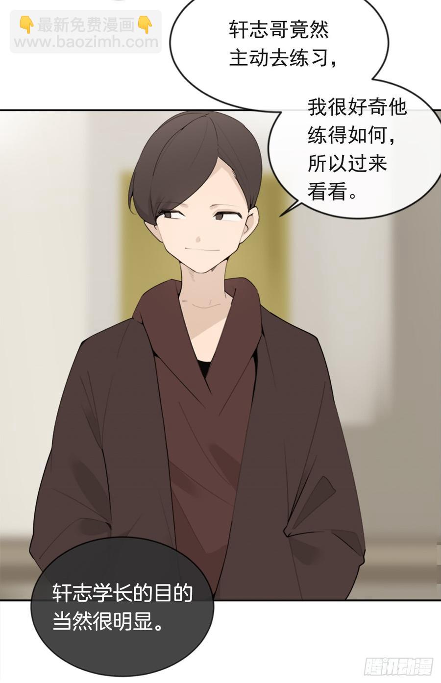 魔劍王 - 惡由心生(1/2) - 3