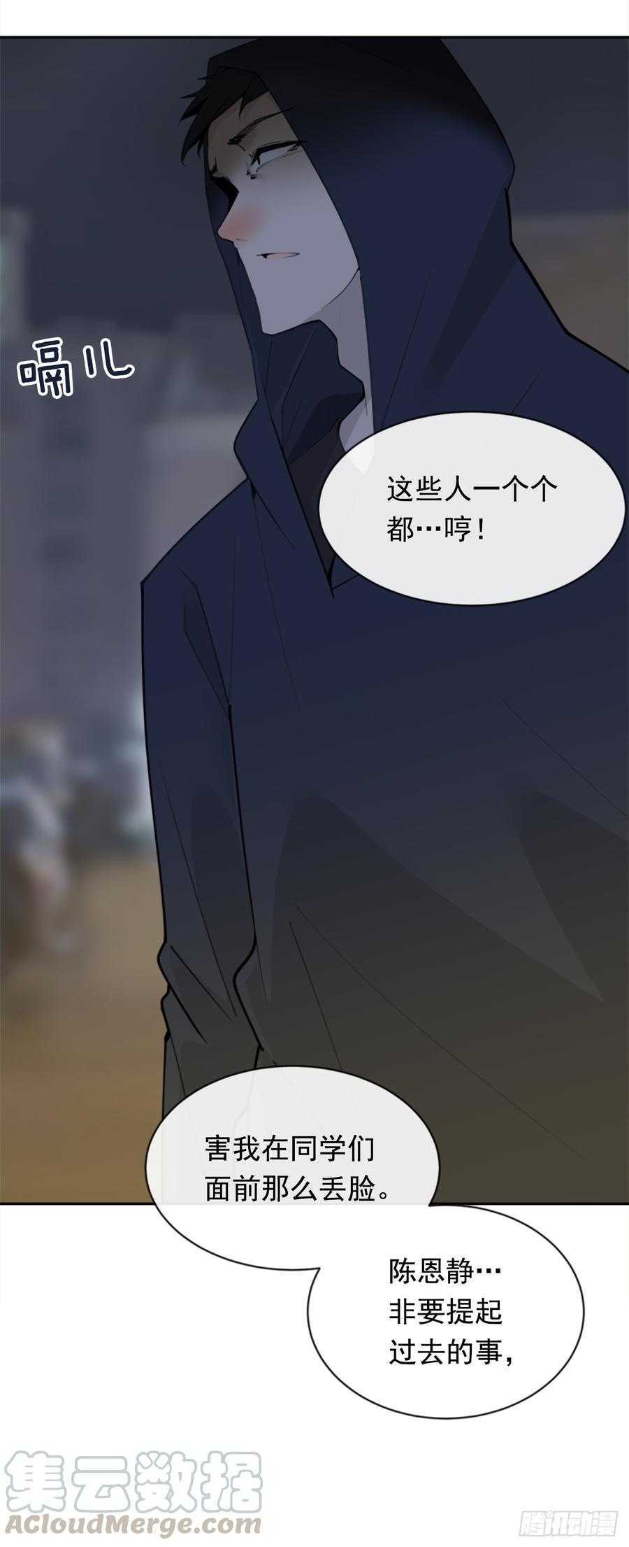 魔劍王 - 惡由心生(1/2) - 4