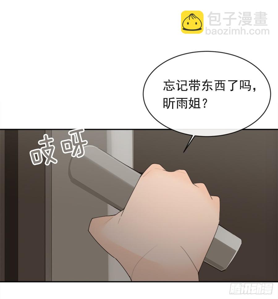 魔劍王 - 惡由心生(1/2) - 7