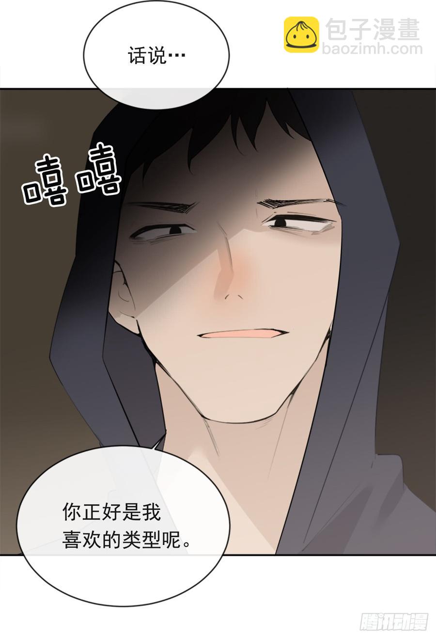 魔劍王 - 惡由心生(1/2) - 1