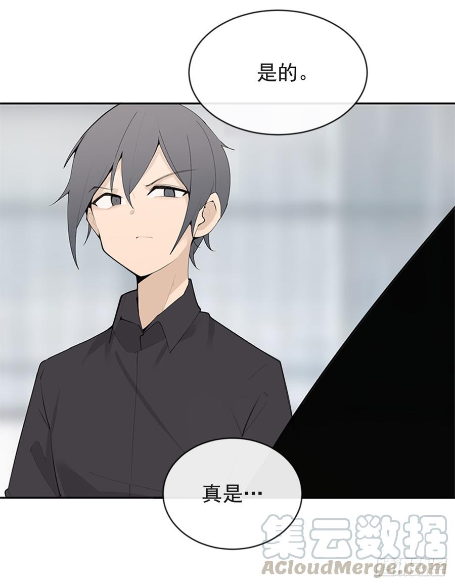 魔劍王 - 惡由心生(2/2) - 2