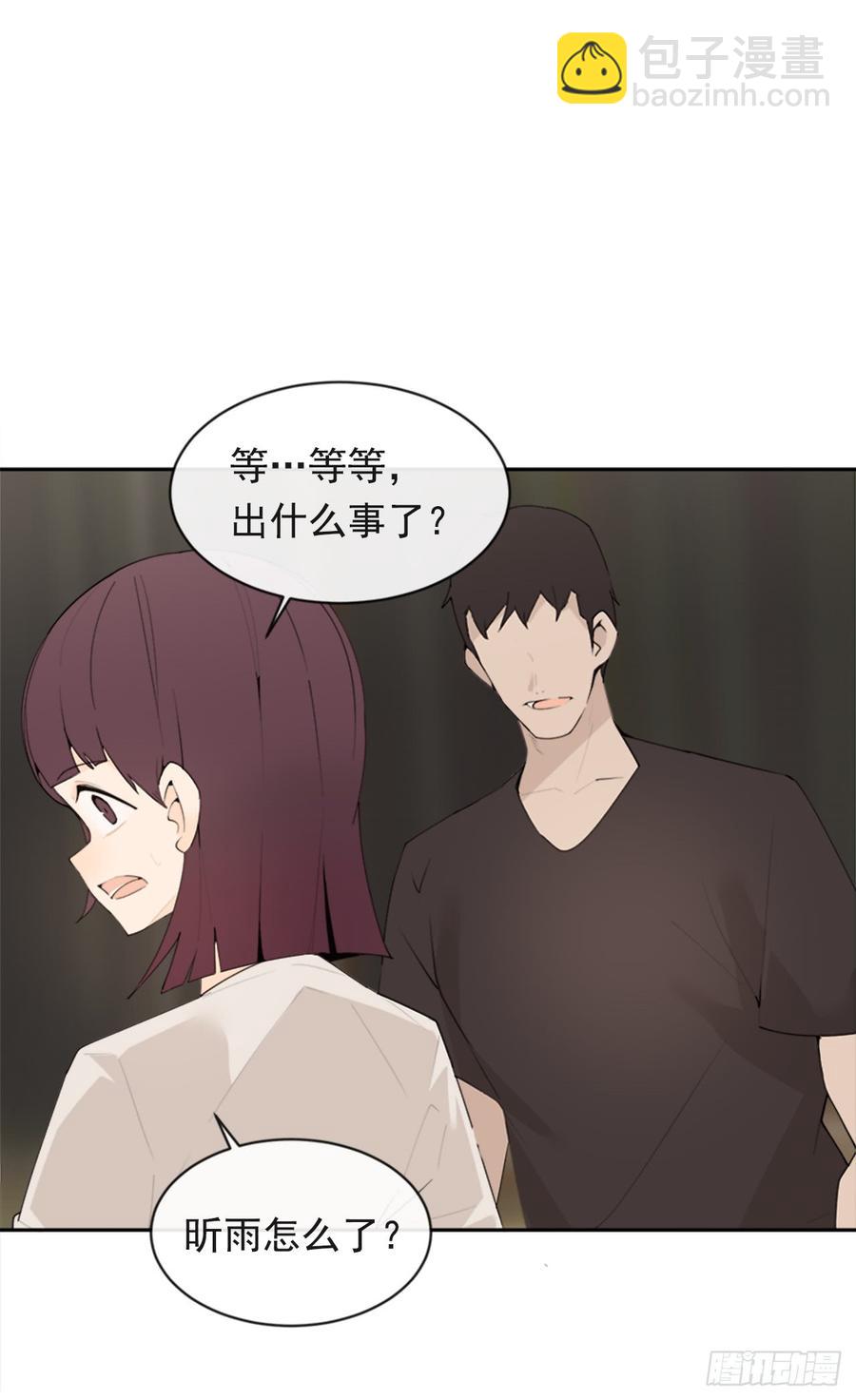 魔劍王 - 惡由心生(1/2) - 7