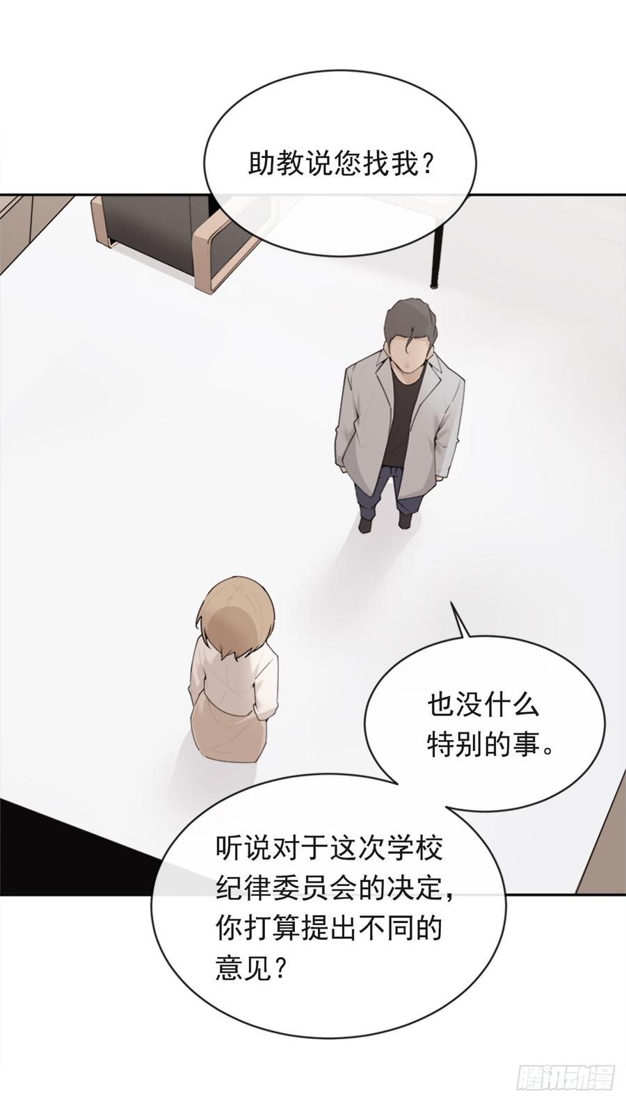 魔劍王 - 現世報(1/2) - 2