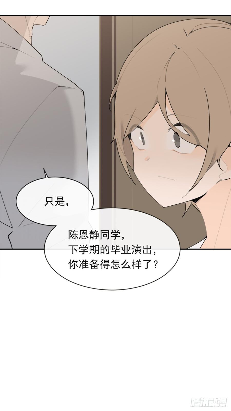 魔劍王 - 現世報(1/2) - 4