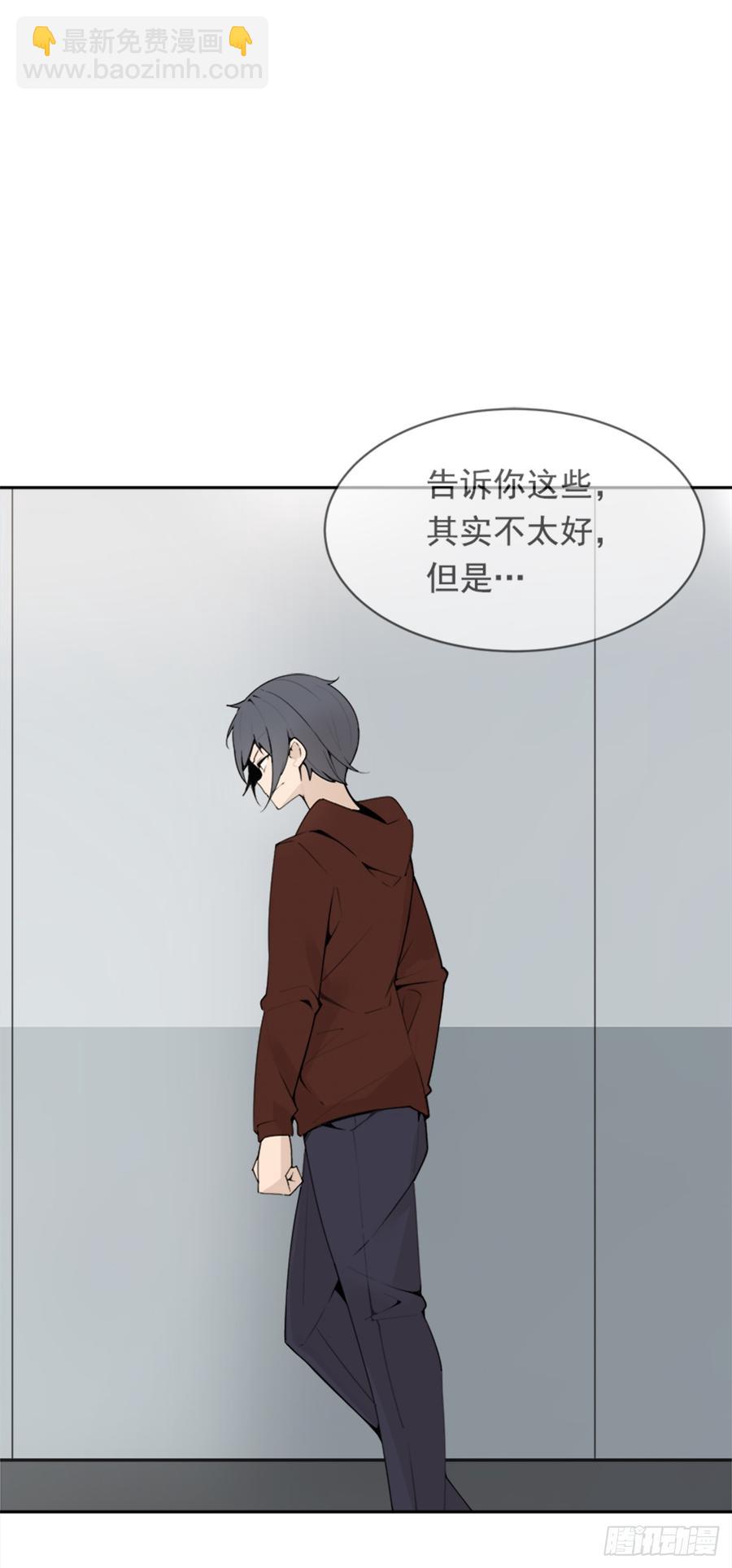 魔劍王 - 現世報(1/2) - 3