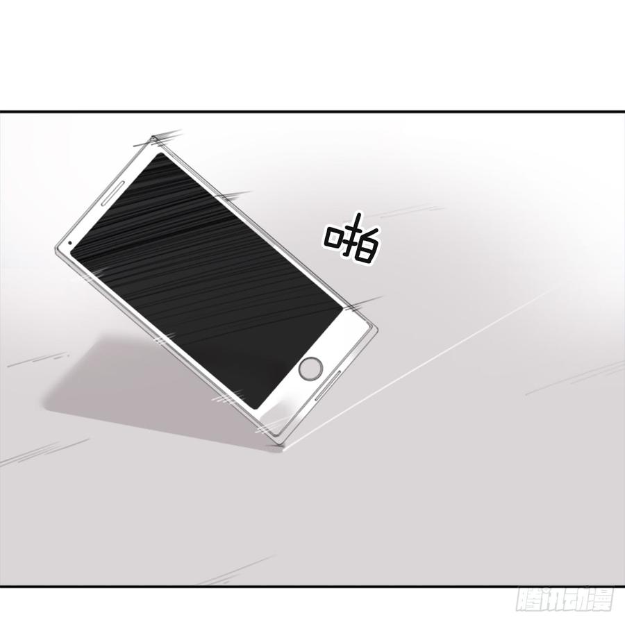 魔劍王 - 現世報(1/2) - 7