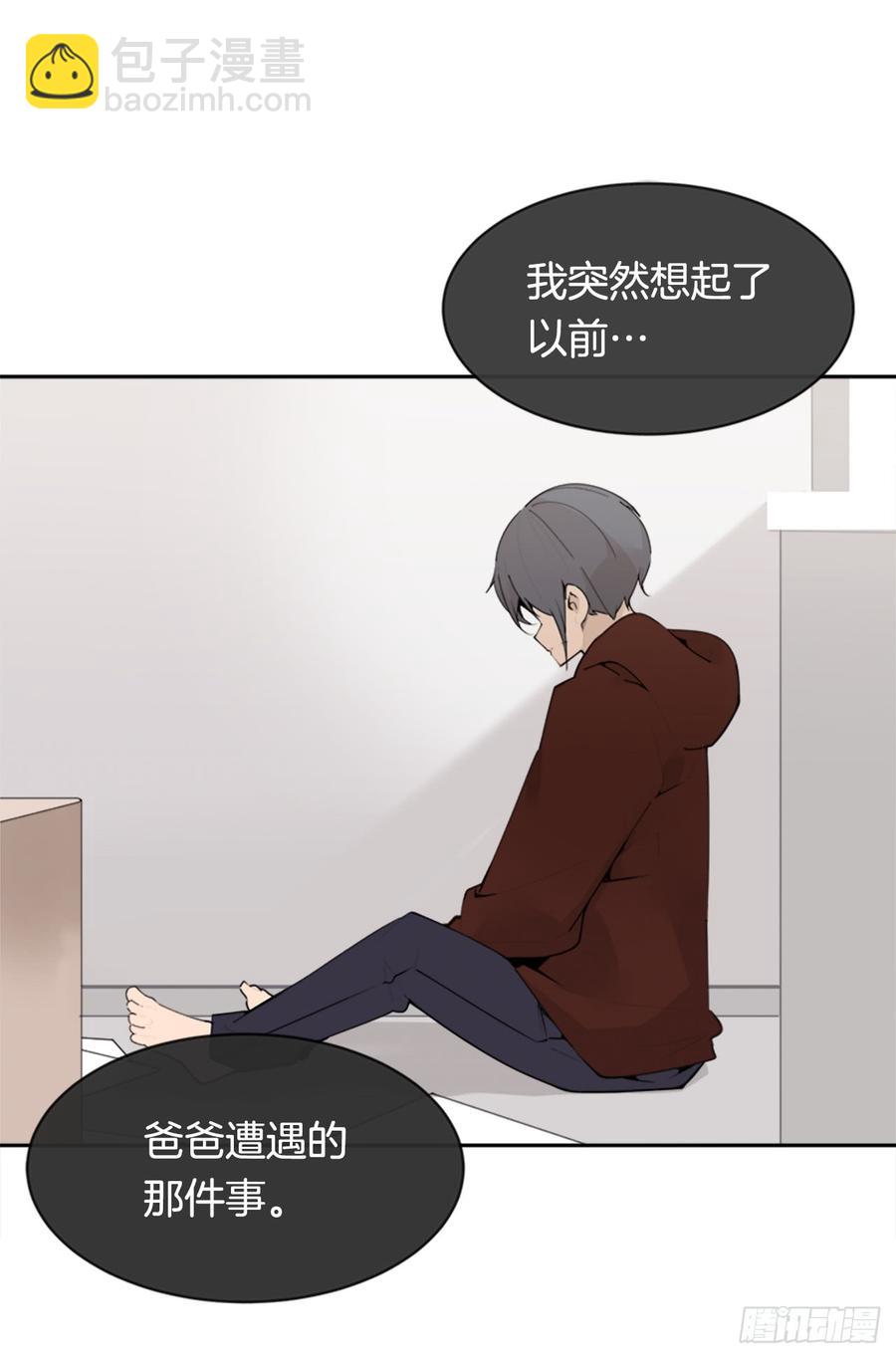 魔劍王 - 現世報(1/2) - 8