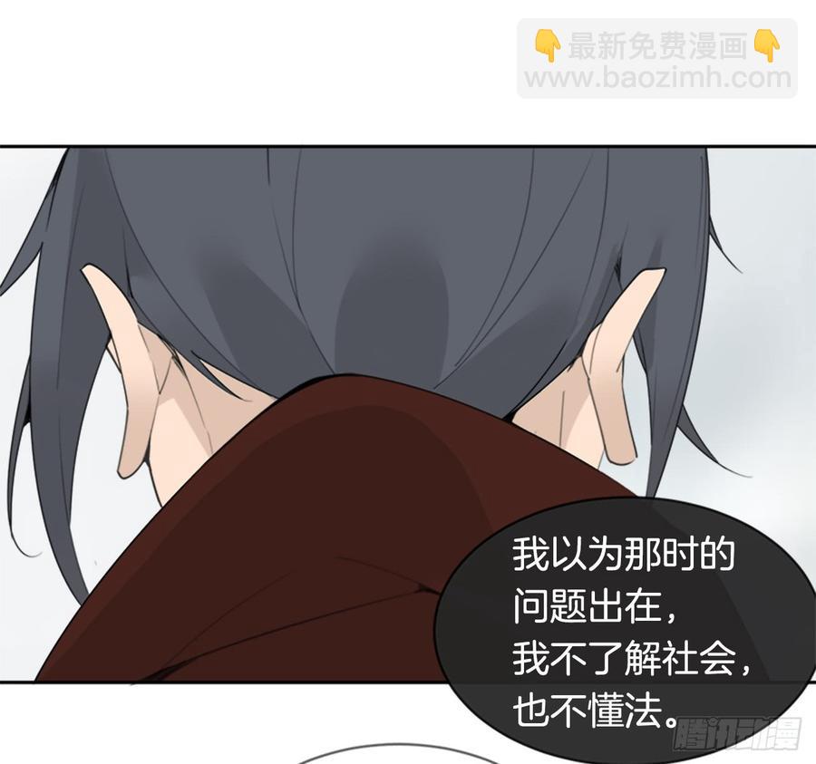 魔劍王 - 現世報(1/2) - 1