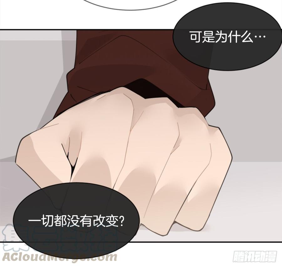 魔劍王 - 現世報(1/2) - 4