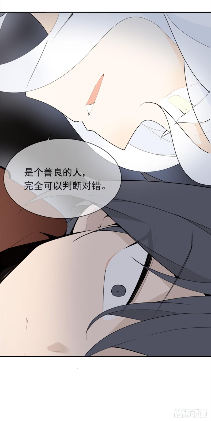 魔劍王 - 現世報(1/2) - 2