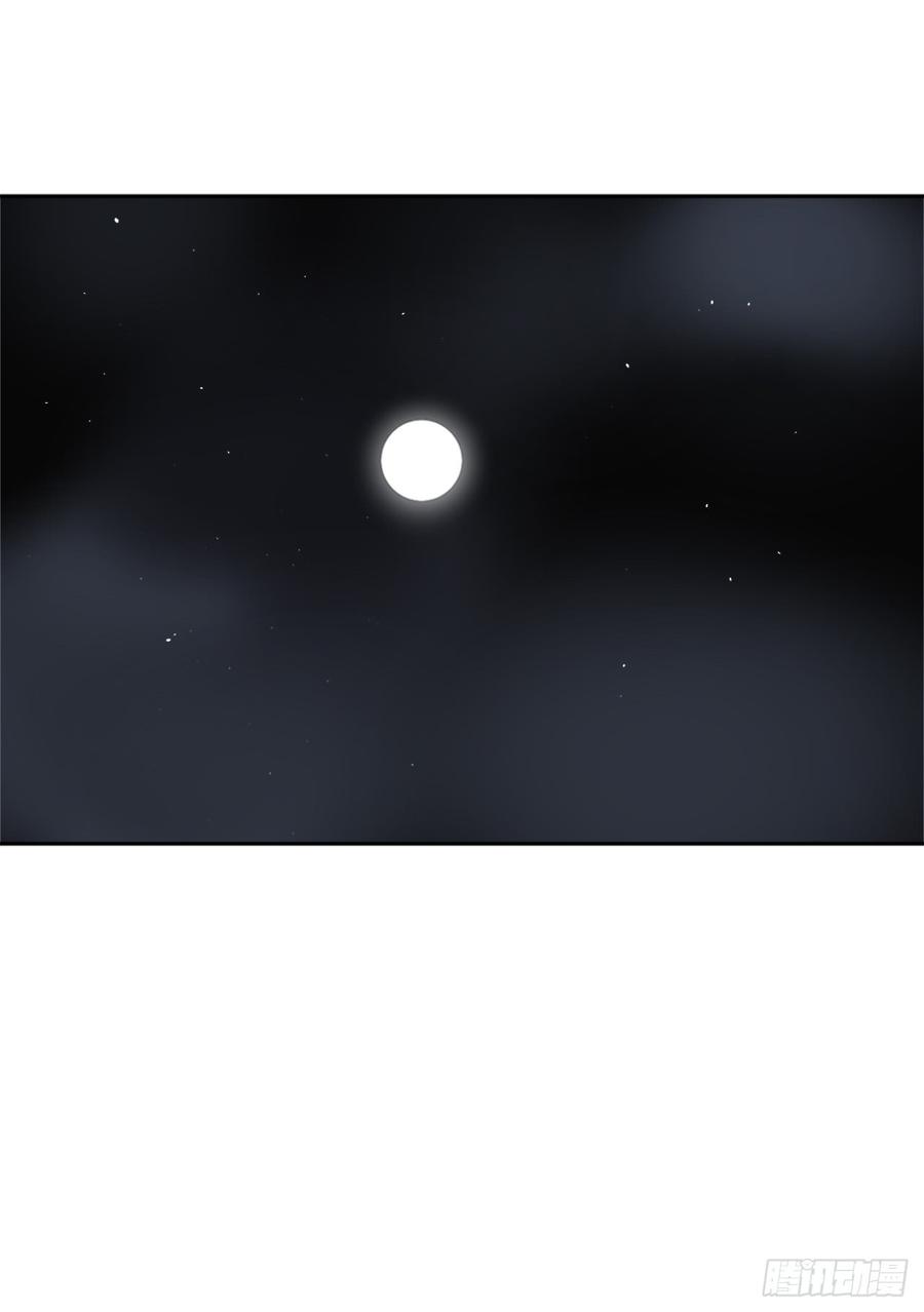 魔劍王 - 現世報(1/2) - 1