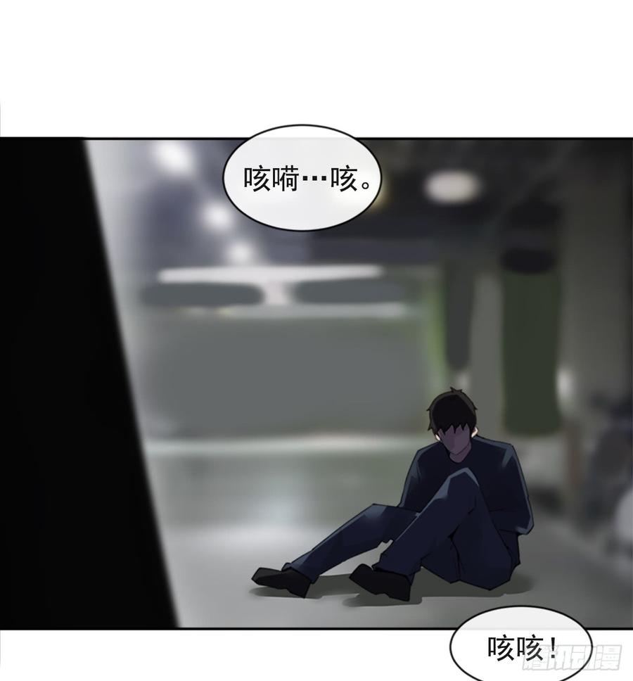 魔劍王 - 現世報(2/2) - 3