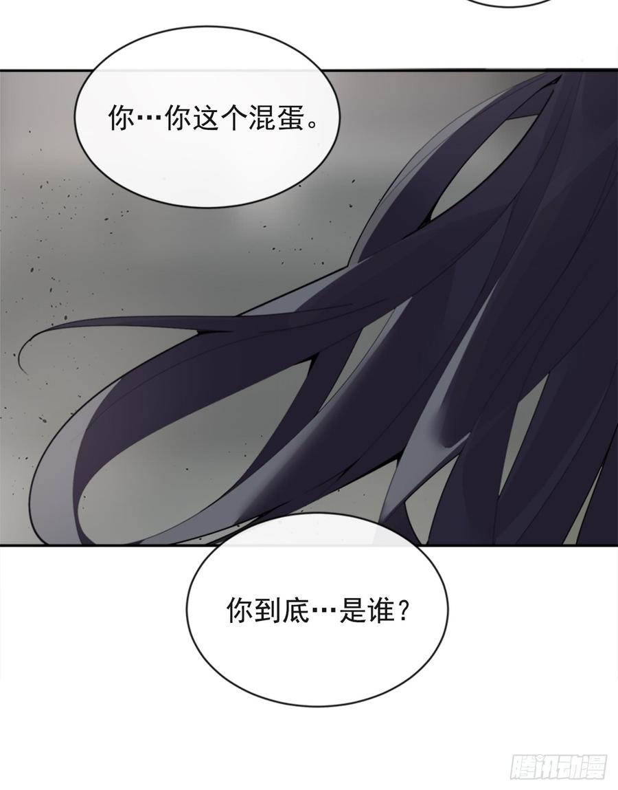 魔劍王 - 現世報(2/2) - 1