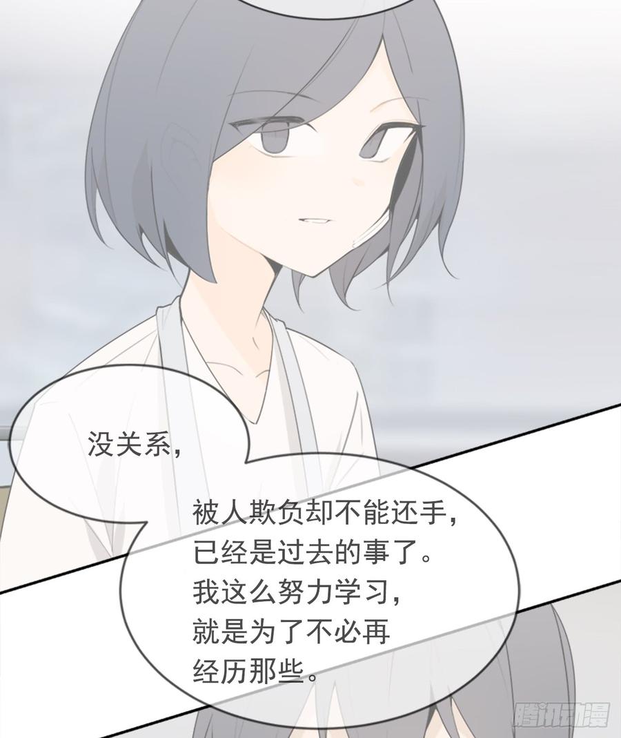 魔劍王 - 給他點教訓(1/2) - 7